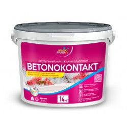 BETONOKONTAKT Nanofarb адгезионный акриловый грунт для внутренних и наружных работ	