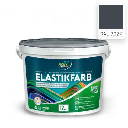 ELASTIKFARBE Nanofarb высокоэластичная резиновая краска RAL 7024 графит