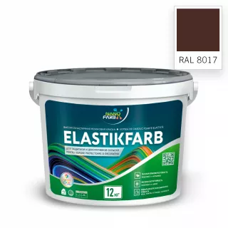ELASTIKFARB Nanofarb RAL 8017 (коричневая) резиновая акриловая краска 