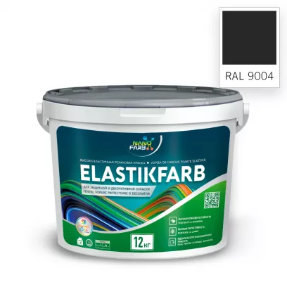ELASTIKFARBE Nanofarb vopsea pe bază de cauciuc extra elastică RAL 9004 negru
